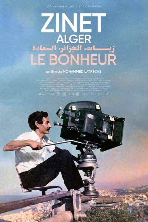 زينات، الجزائر، السعادة (2023) movie poster