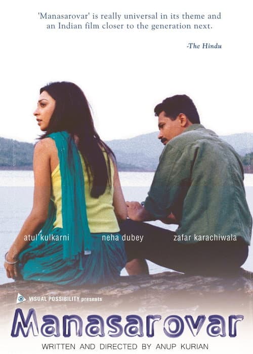 ملصق فيلم Manasarovar (2004)