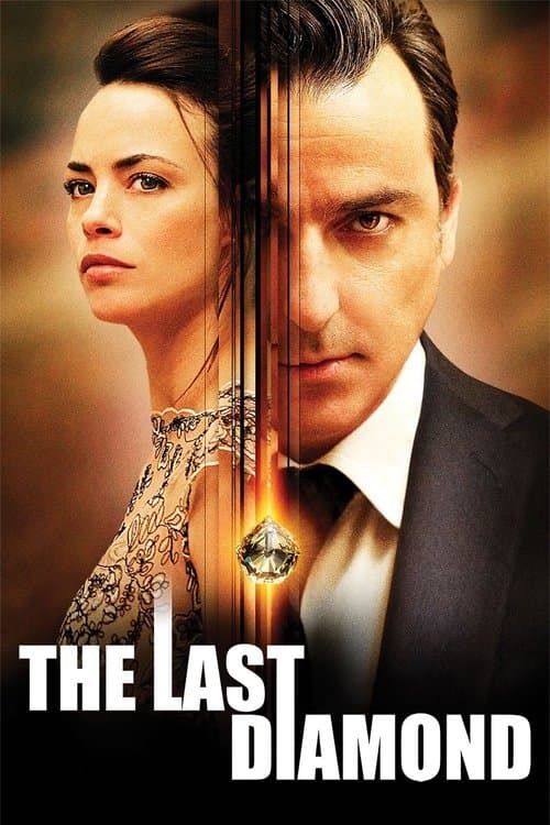 Le Dernier diamant (2014) movie poster