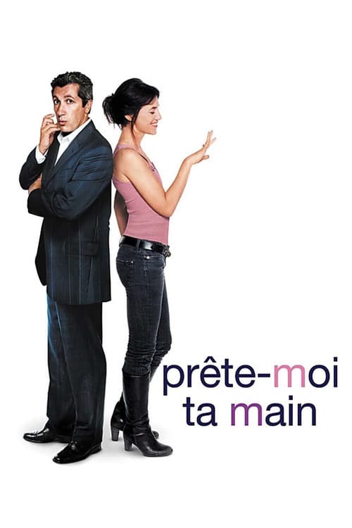 ملصق فيلم Prête-moi ta main (2006)