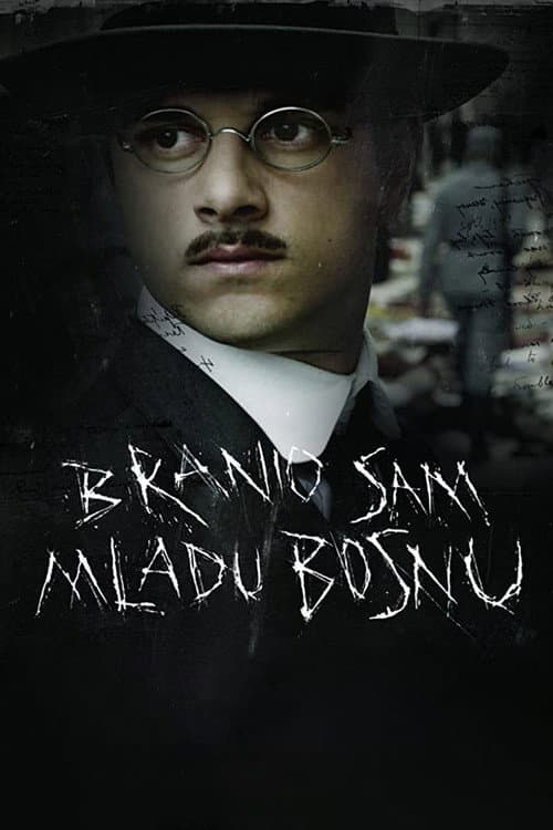 ملصق فيلم Бранио сам Младу Босну (2014)