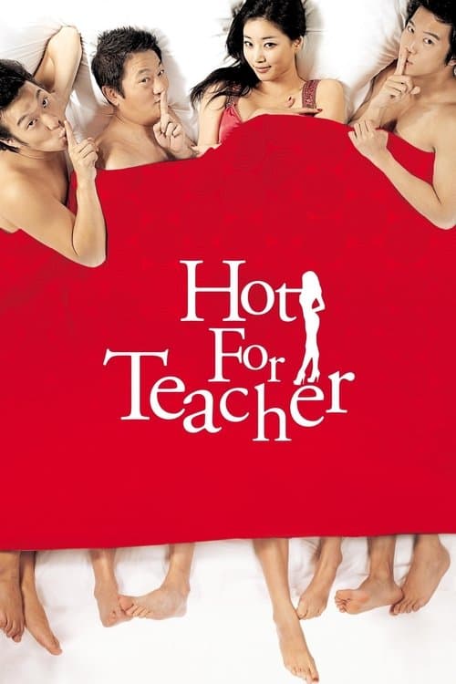 누가 그녀와 잤을까? (2006) movie poster