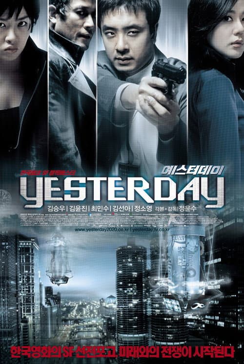 Affiche du film 예스터데이 (2002)