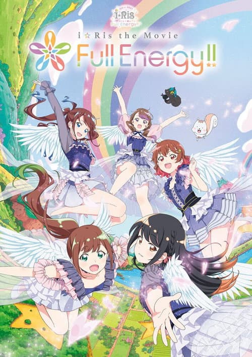 Affiche du film i☆Ris the Movie - Full Energy!! - (2024)