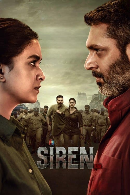 ملصق فيلم சைரன் (2024)