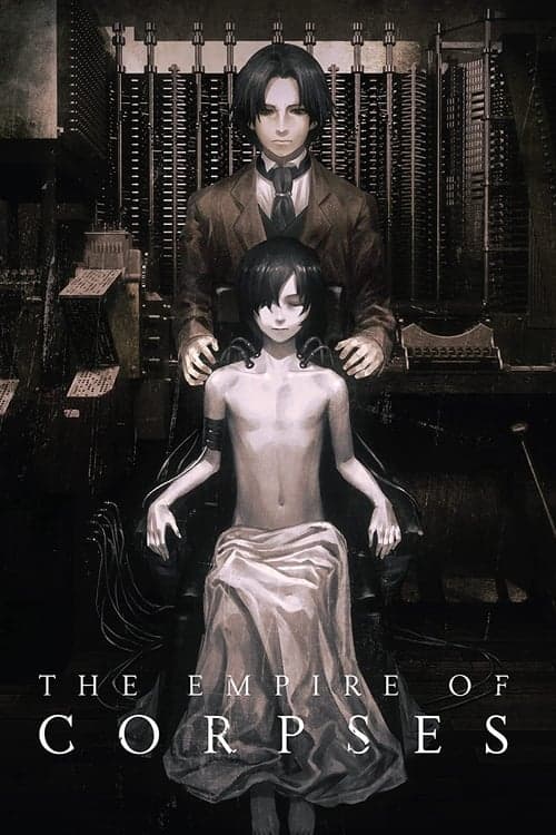 屍者の帝国 (2015) movie poster