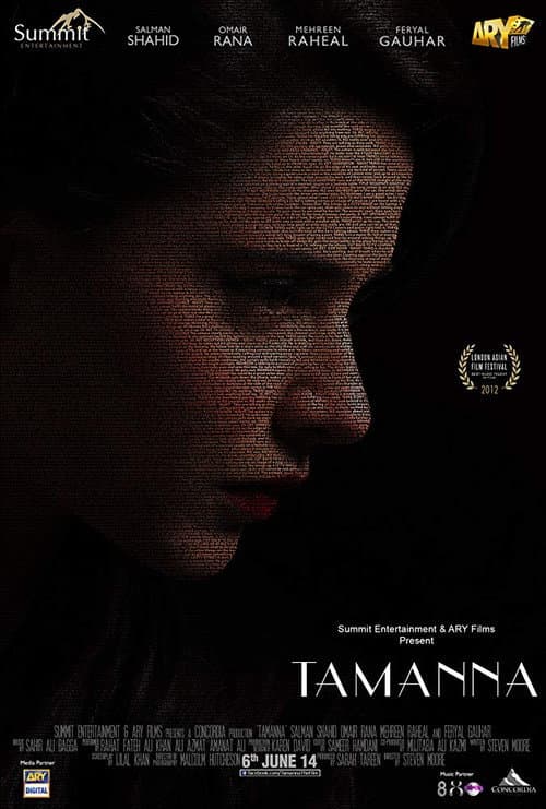 Affiche du film تمنا (2014)