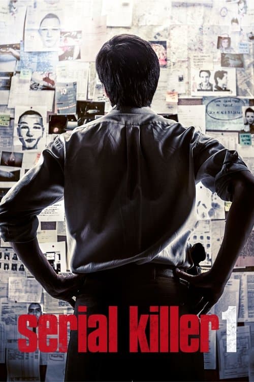 L'Affaire SK1 (2015) movie poster