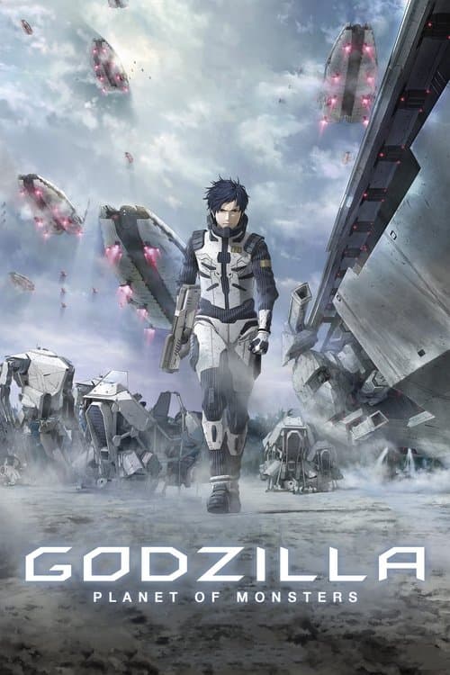 GODZILLA 怪獣惑星 (2017) movie poster