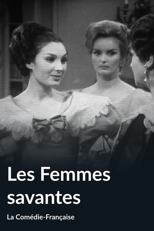 ملصق فيلم Les Femmes savantes (1966)
