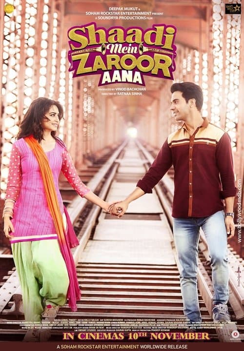 शादी में ज़रूर आना (2017) movie poster