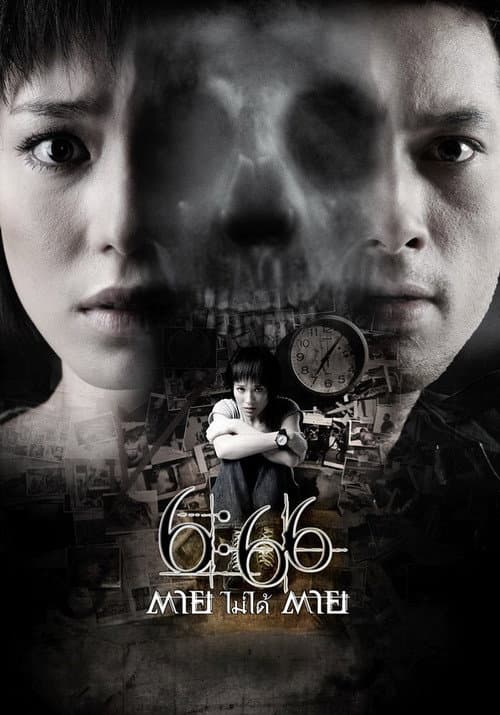 ملصق فيلم 6:66 ตายไม่ได้ตาย (2009)