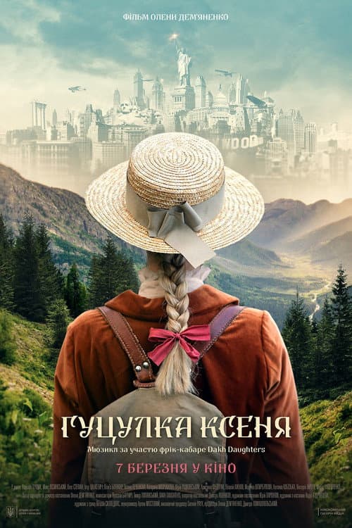 Affiche du film Гуцулка Ксеня (2019)