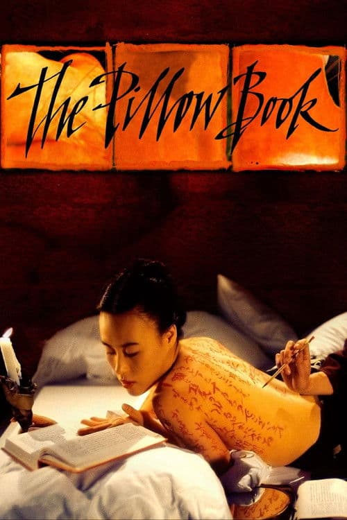 Affiche du film The Pillow Book (1995)