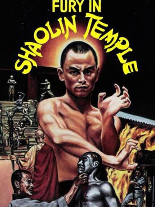 ملصق فيلم 天下功夫出少林 (1982)