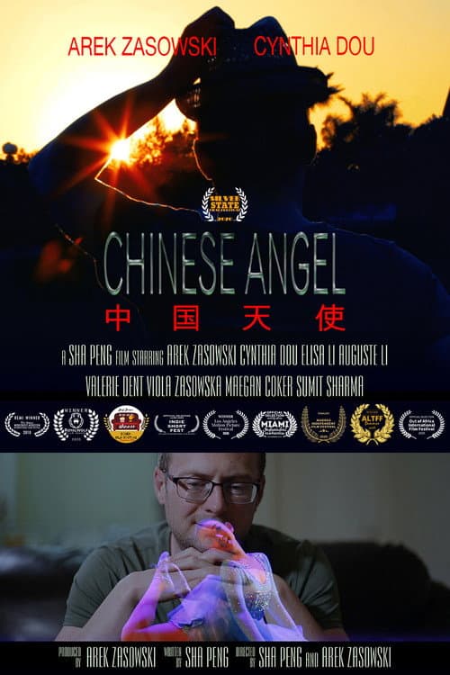 ملصق فيلم Chinese Angel (2017)