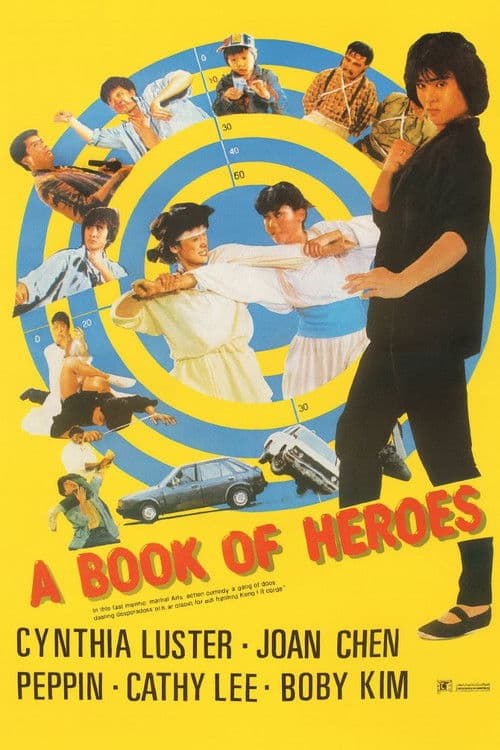 Huan le long hu bang (1986) movie poster