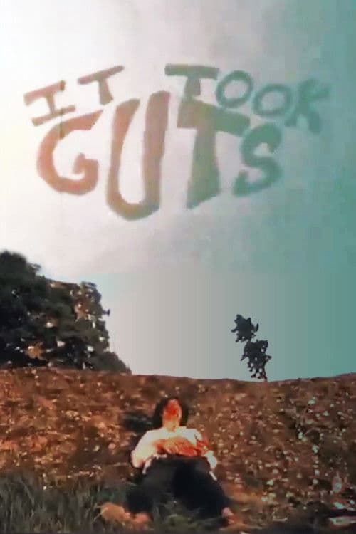 ملصق فيلم It Took Guts (1979)