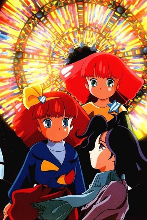 Mahô no purinsesu Minkî Momo: Tabidachi no eki (1994) movie poster