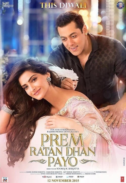Affiche du film प्रेम रतन धन पायो (2015)