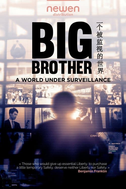 Tous surveillés : 7 milliards de suspects (2020) movie poster