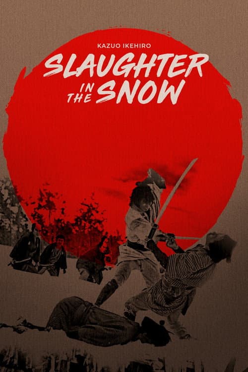 無宿人御子神の丈吉 黄昏に閃光が飛んだ (1973) movie poster