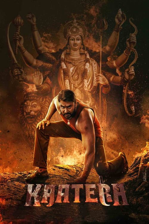 ಕಾಟೇರ (2023) movie poster