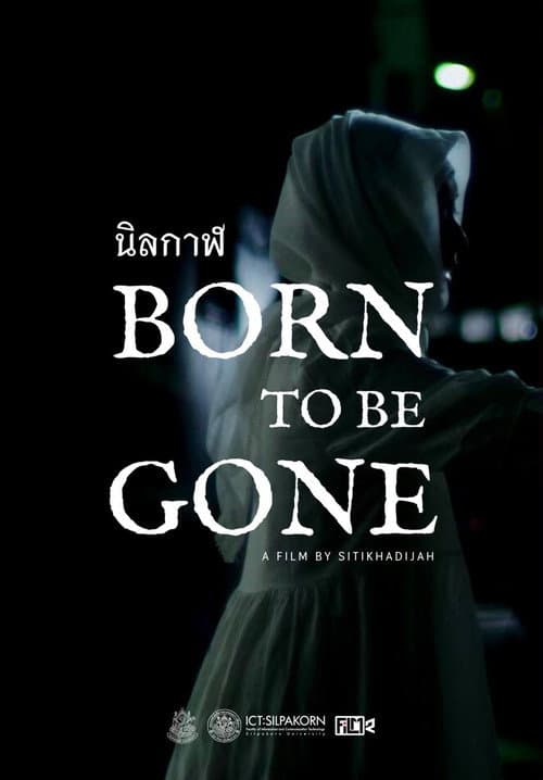 นิลกาฬ (2022) movie poster