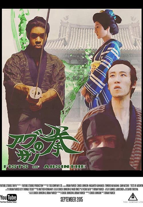 Affiche du film Fists of Absinthe (2015)