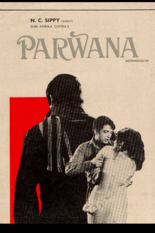 परवाना (1971) movie poster