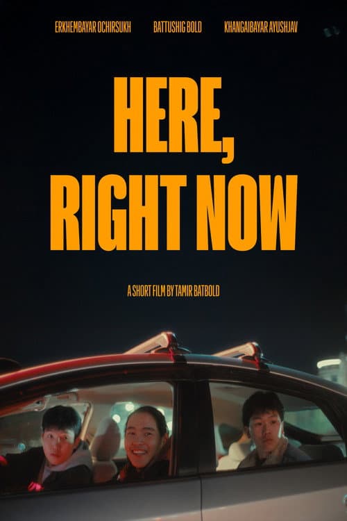 Affiche du film Энд, яг одоо (2025)