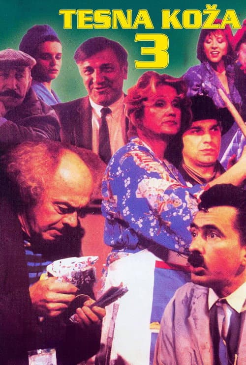ملصق فيلم Tesna koža 3 (1988)