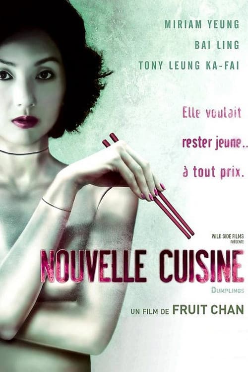 Affiche du film 餃子 (2004)