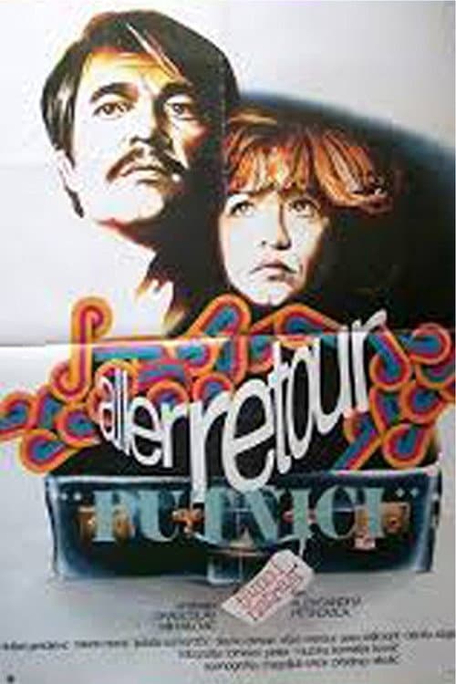 ملصق فيلم Tamo i natrag (1978)