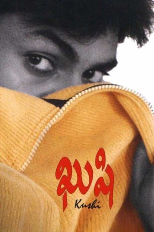 Affiche du film ఖుషి (2001)