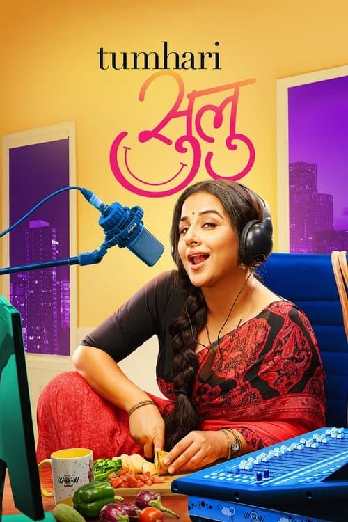Affiche du film तुम्हारी सुलु (2017)