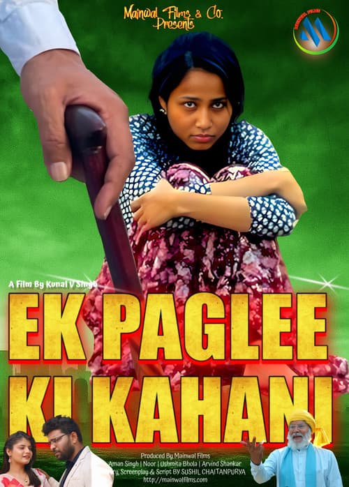 Ek Paglee Ki kahani movie poster