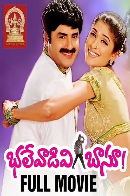 భలేవాడివి బసు (2001) movie poster