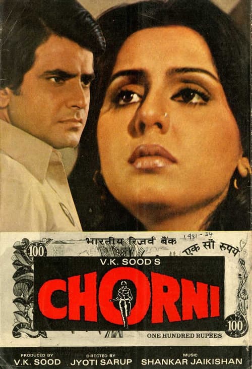 Affiche du film Chorni (1982)