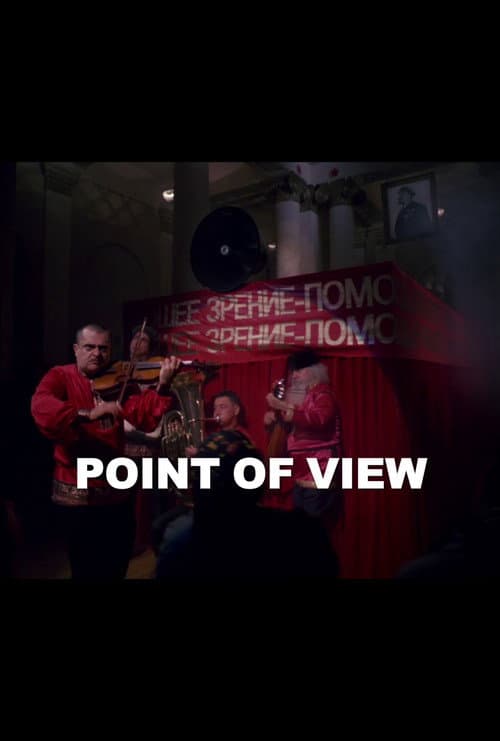 Point of View: A Retrospective of Joe Sedelmaier (2009) movie poster