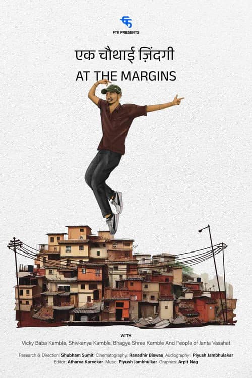 At the margins (2024) movie poster