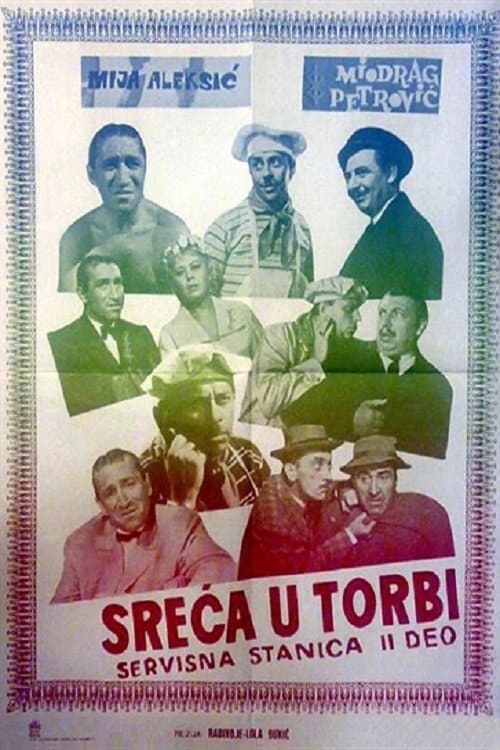 Servisna stanica: Sreća u torbi (1961) movie poster