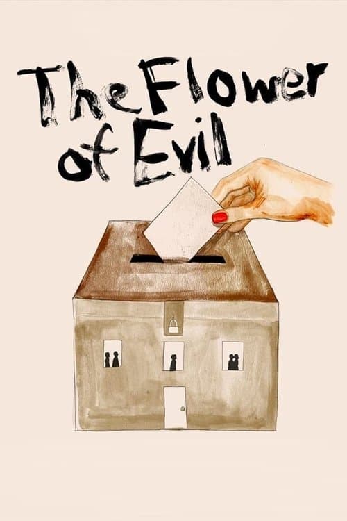 La Fleur du mal (2003) movie poster