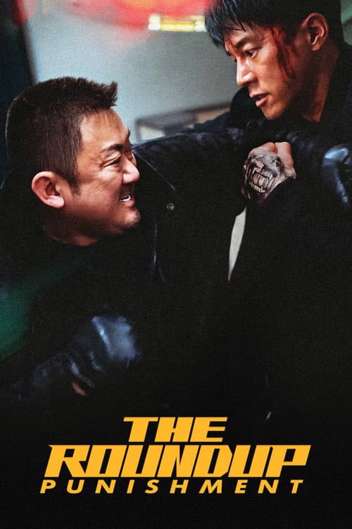 범죄도시 4 (2024) movie poster