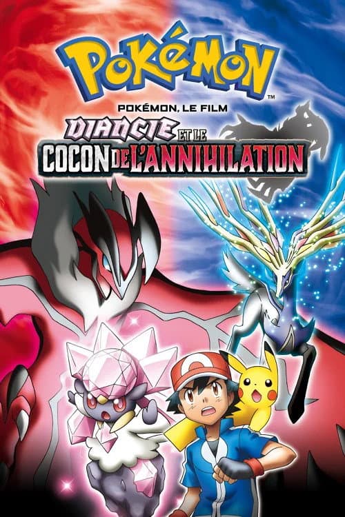 Affiche du film ポケモン・ザ・ムービーXY 破壊の繭とディアンシー (2014)
