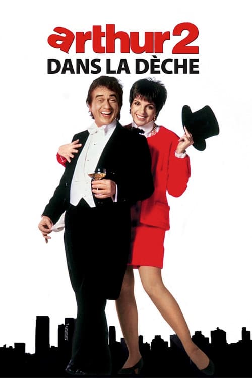 Affiche du film Arthur 2: On the Rocks (1988)