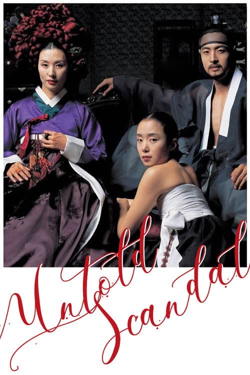 스캔들: 조선남녀상열지사 (2003) movie poster