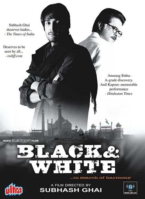 Affiche du film Black & White (2008)