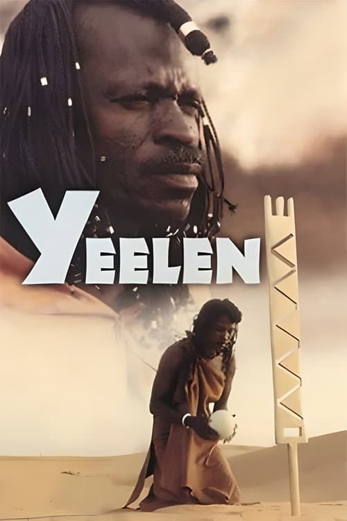 ملصق فيلم Yeelen (1987)