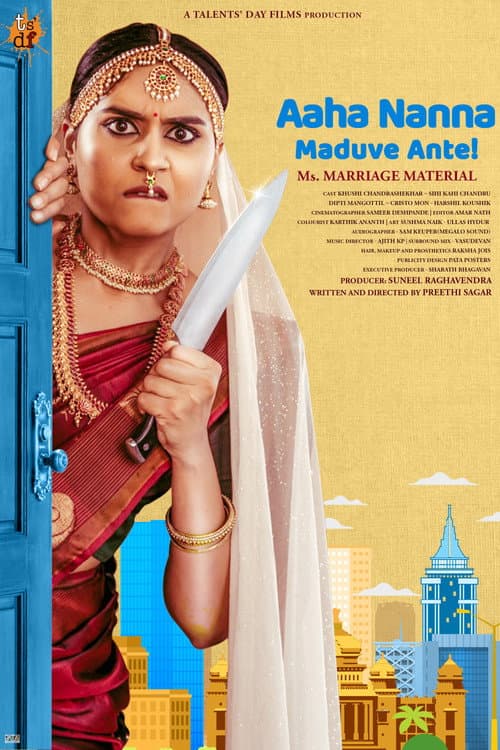 Aaha Nanna Maduve Ante! (2023) movie poster